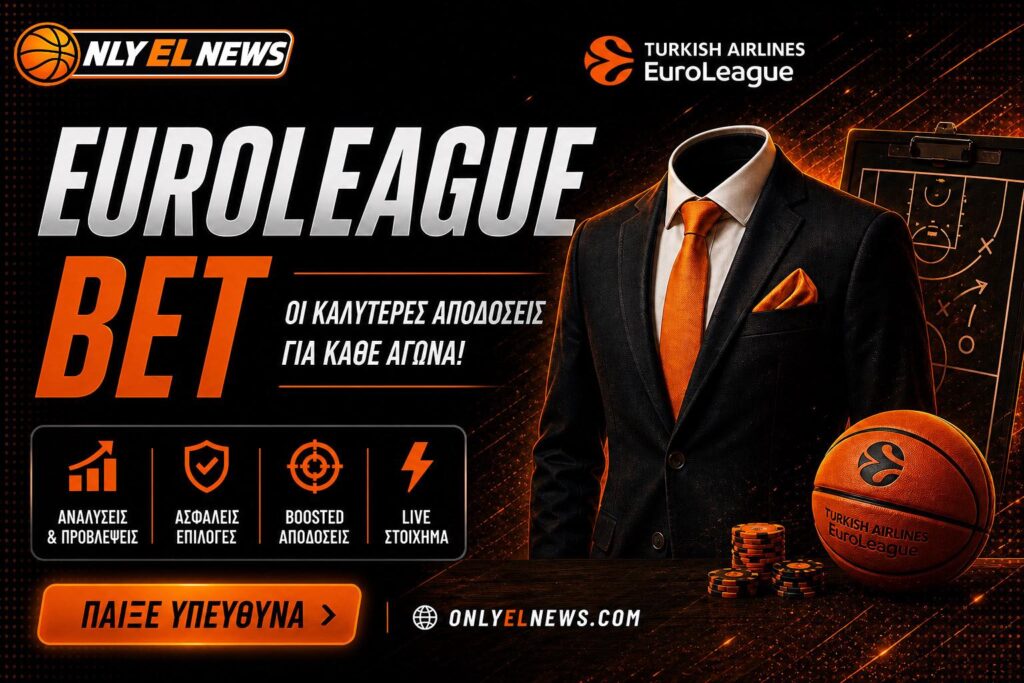 Προγνωστικά EuroLeague: Δυνατές επιλογές από Βαλένθια – Παναθηναϊκός και Ολυμπιακός – Μονακό